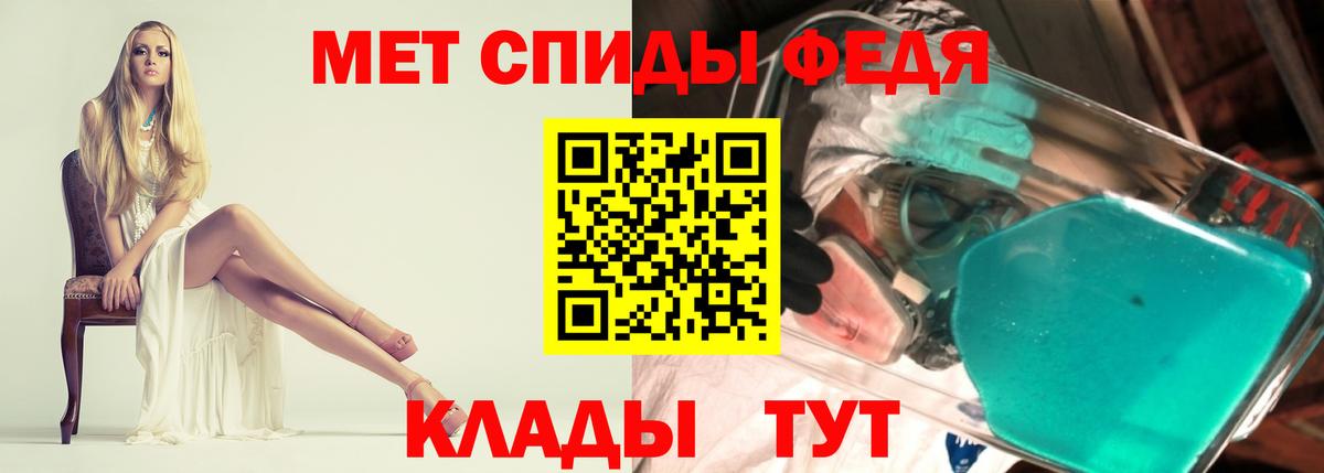 АМФ 97% Татарск