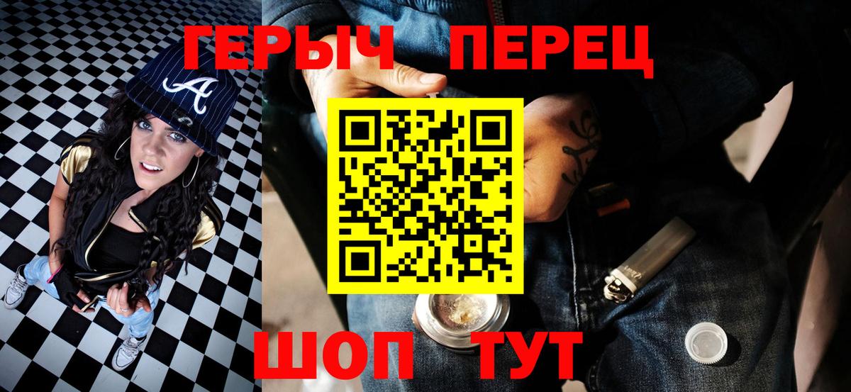 Героин Афган  ГЕРОИН  Татарск  Вход с VPN 