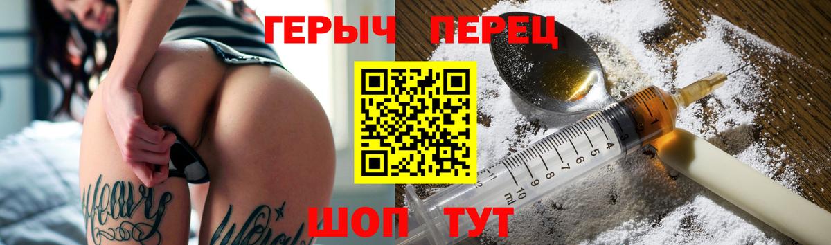 Героин афганец Татарск