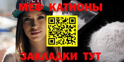 гашик Обнинск