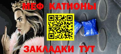 гашик Обнинск