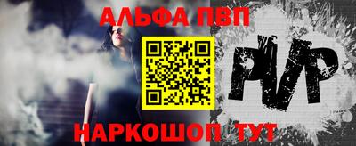 гашик Обнинск