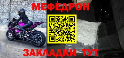 сатива Нягань