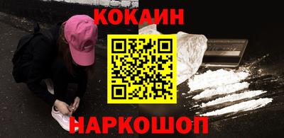 гашик Обь