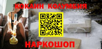 гашик Обнинск