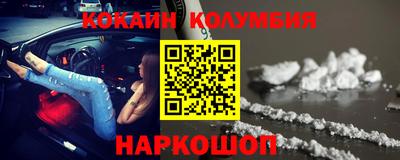 гашик Обь