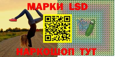 гашик Обнинск