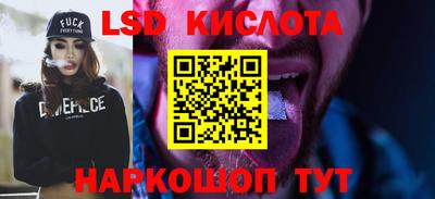 гашик Обь