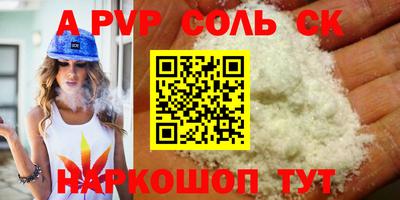 сатива Нягань