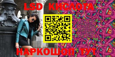 гашик Обь