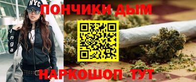 гашик Обнинск