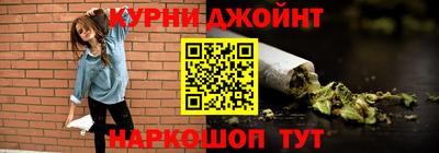 гашик Обнинск