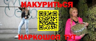 гашик Обнинск