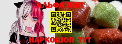 гашик Обнинск