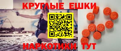 гашик Обнинск