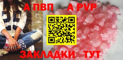 гашик Обнинск