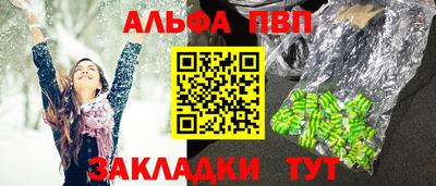 гашик Обнинск