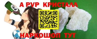 гашик Обь