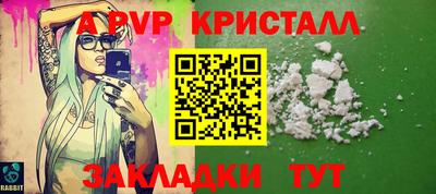 гашик Обнинск