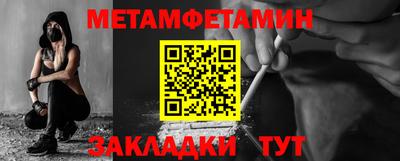 сатива Нягань