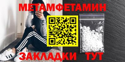 гашик Обь