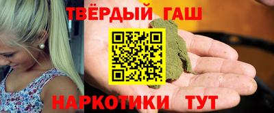 гашик Обь