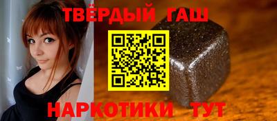 гашик Обь