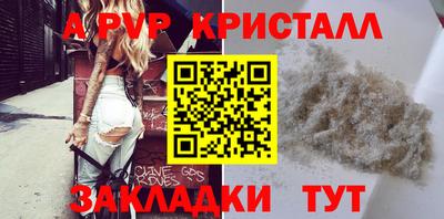 гашик Обь