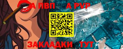 гашик Обь