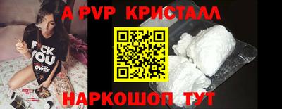 гашик Обнинск