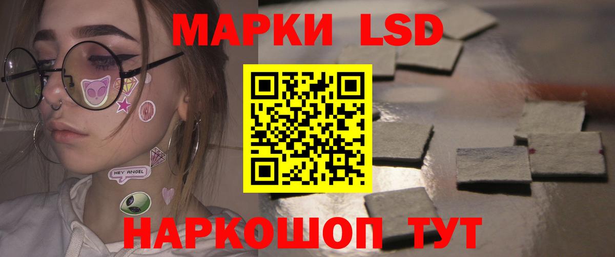 Татарск  LSD-25 экстази ecstasy  Вход с VPN  ЛСД экстази кислота 