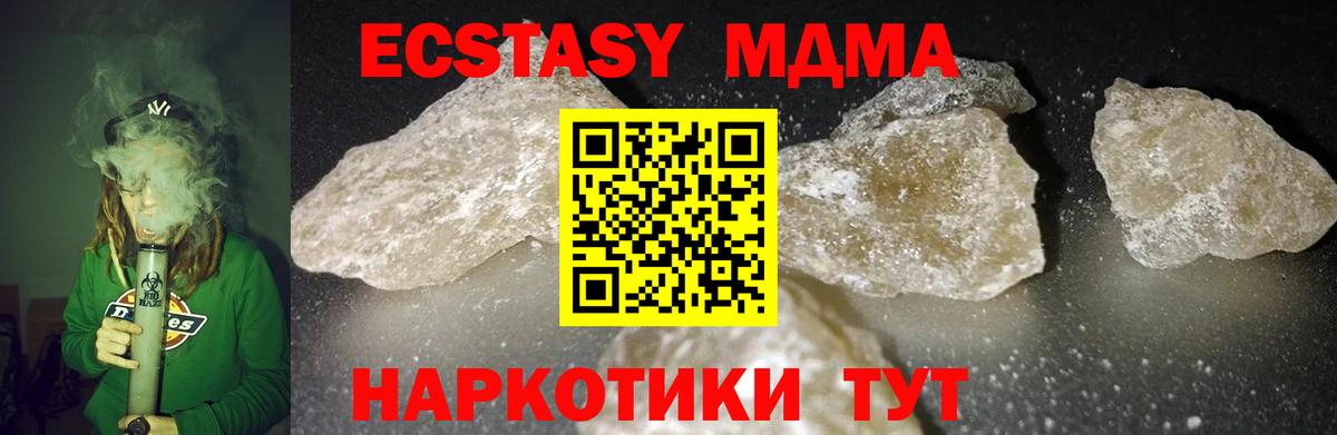 MDMA VHQ Татарск