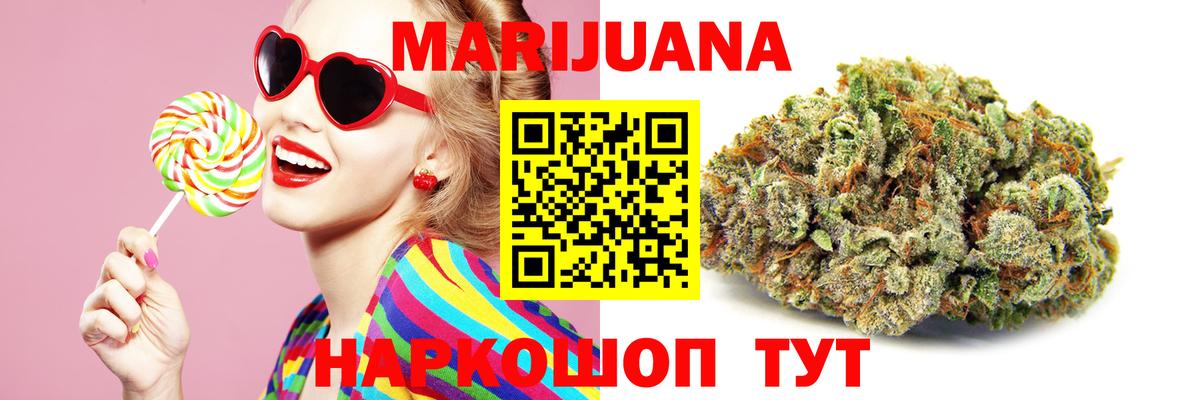 Канабис тримм Татарск